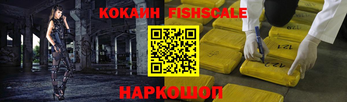КОКАИН 99% Димитровград