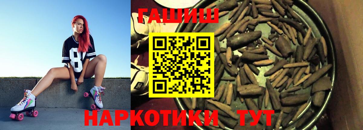 Димитровград  ГАШИШ VHQ  Гашиш Изолятор  Вход с VPN 