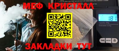 мефедрон мука Кумертау