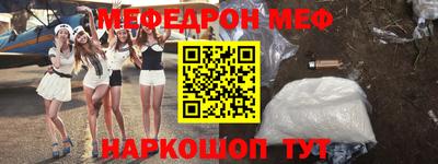 мефедрон мука Кумертау