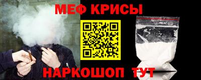 мефедрон мука Кумертау