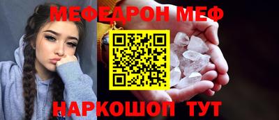 круглые Кунгур