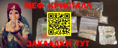 дистиллят марихуана Кулебаки