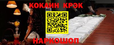 мефедрон мука Кумертау