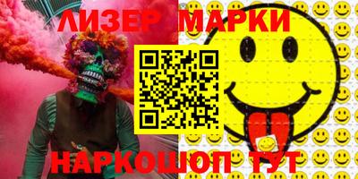 дистиллят марихуана Кулебаки
