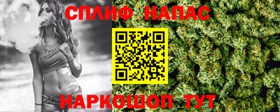 дистиллят марихуана Кулебаки