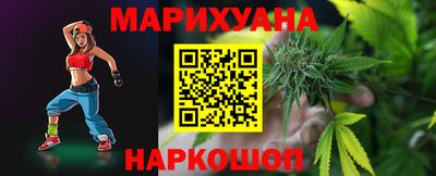 дистиллят марихуана Кулебаки