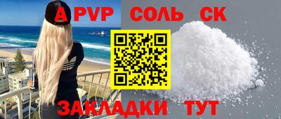 мефедрон мука Кумертау