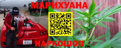 дистиллят марихуана Кулебаки