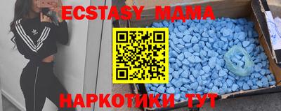 круглые Кунгур