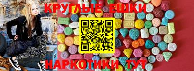 мефедрон мука Кумертау
