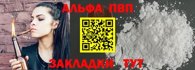 мефедрон мука Кумертау