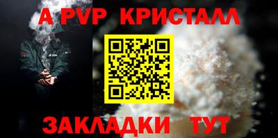 мефедрон мука Кумертау