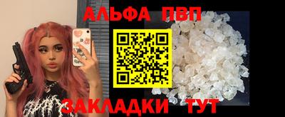 дистиллят марихуана Кулебаки
