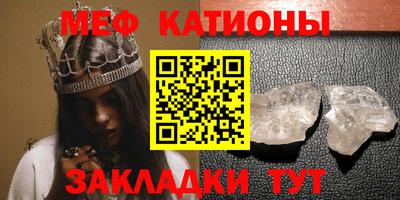 круглые Кунгур
