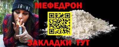 круглые Кунгур