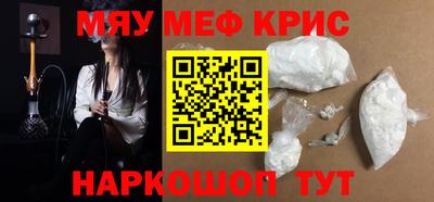 круглые Кунгур