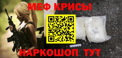 круглые Кунгур