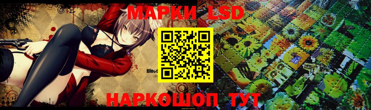 Димитровград  Лсд 25 экстази кислота  Лсд 25 экстази кислота  Вход с VPN 