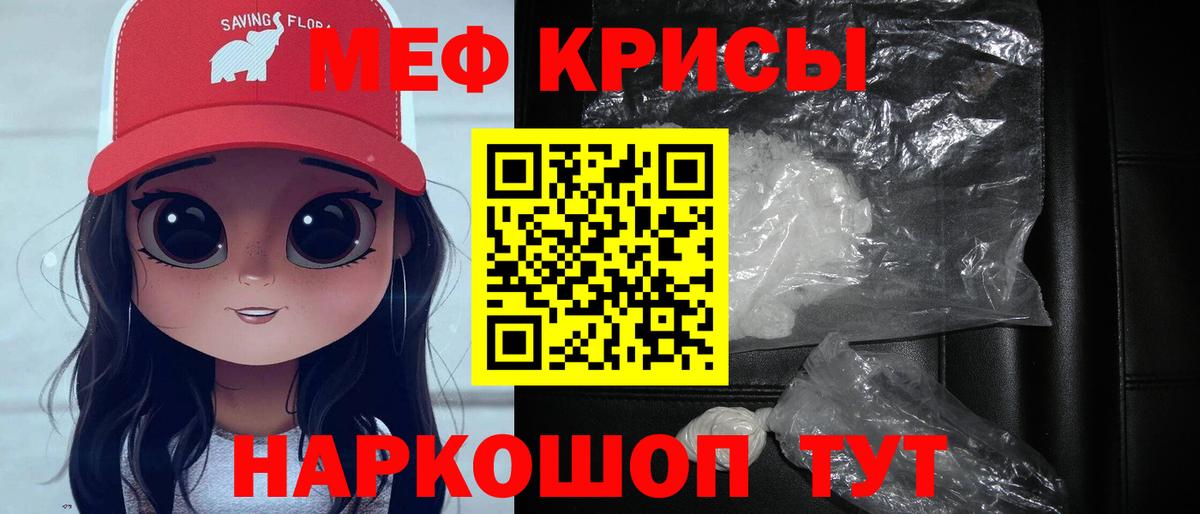 Мефедрон Димитровград