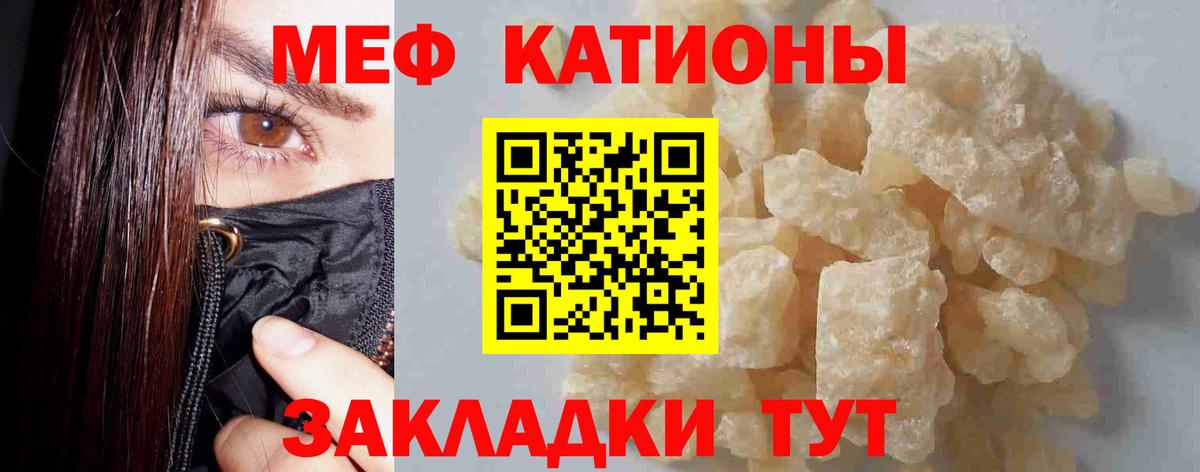 Альфа ПВП СК кристаллы  Димитровград  ЭКСТАЗИ  Меф кристаллы  ТГК  ГАШИШ  Кокаин  МЕТАМФЕТАМИН  МАРИХУАНА  Вход с VPN 