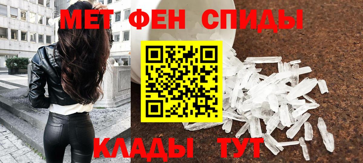 Метамфетамин винт  Вход с VPN  Метамфетамин винт  Димитровград 