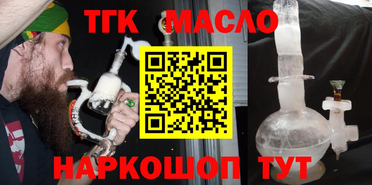 ТГК Wax Димитровград