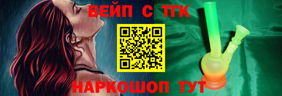 ТГК THC oil  Вход с VPN  Димитровград 
