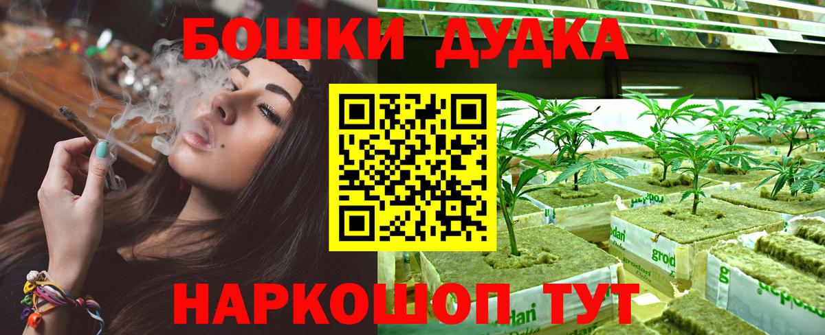 Шишки марихуана White Widow  Вход с VPN  МАРИХУАНА план  Димитровград 